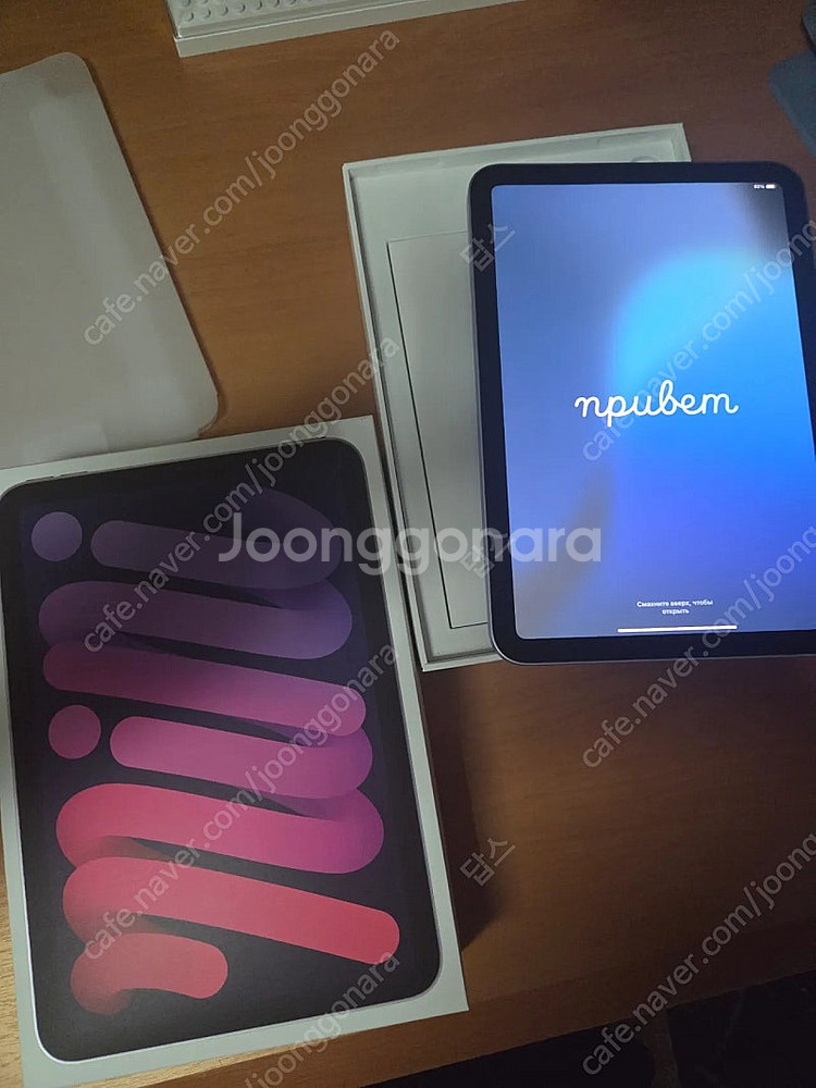 아이패드 미니7 와이파이 128 퍼플 팝니다--0