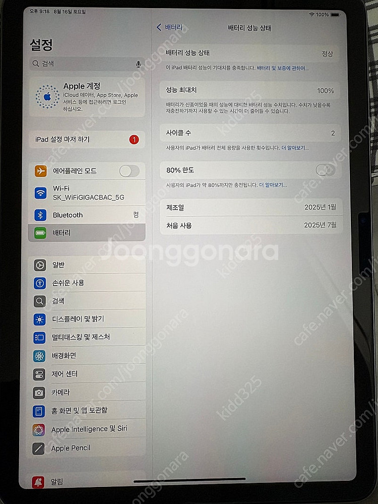 아이패드 에어 11(m3) 128GB WiFi 스페이스--2