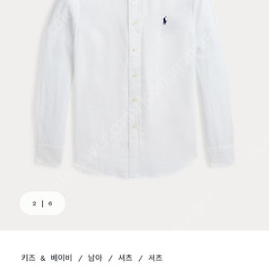 폴로 린넨셔츠 화이트 새상품 (보이즈XL)