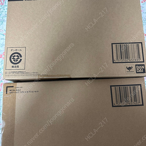 메탈빌드 GN암즈 D파츠