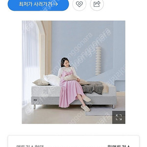 프로젝트슬림 메모리폼 매트리스