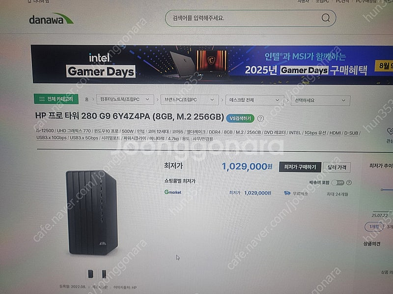 HP Pro Tower 280 G9 PCI 컴퓨터 본체--3