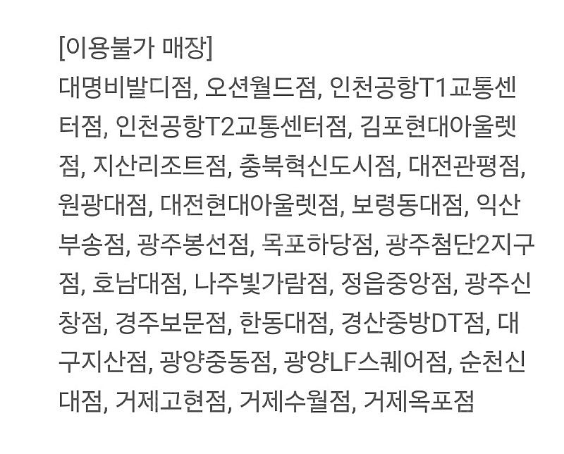 버거킹 와퍼주니어+치즈와퍼주니어+콜라L+프렌치프라이L--1