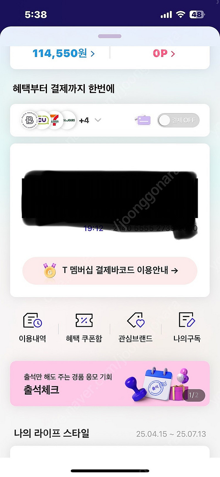 아웃백 빕스 15퍼 15프로 할인해드립니다.--0