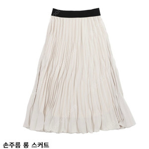 요이요이 플리츠스커트F 미착용