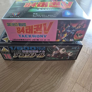 84태권V 외