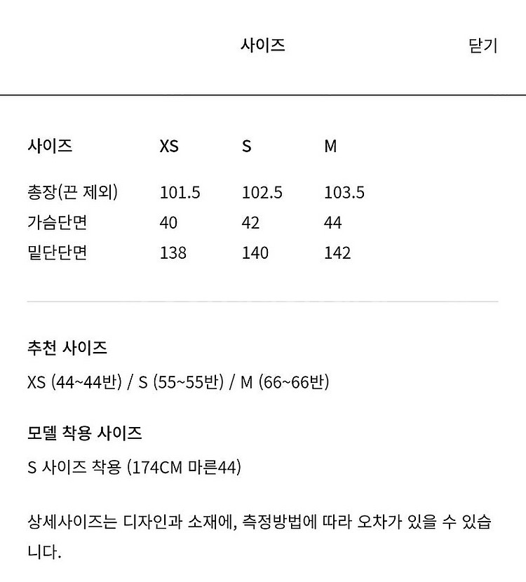 오르 orr 드라이 슬리브리스 원피스 블랙 xs사이즈--4