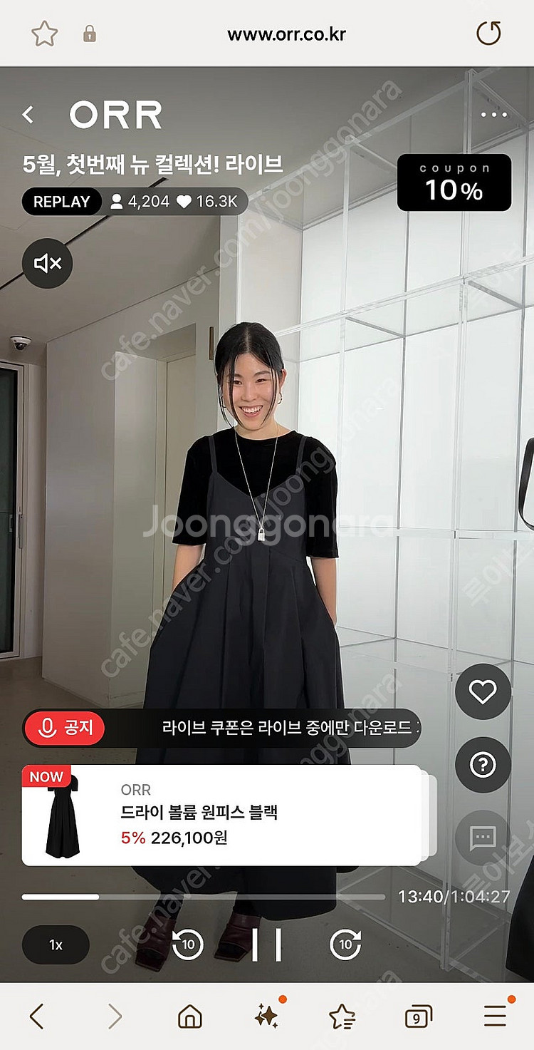 오르 orr 드라이 슬리브리스 원피스 블랙 xs사이즈--6