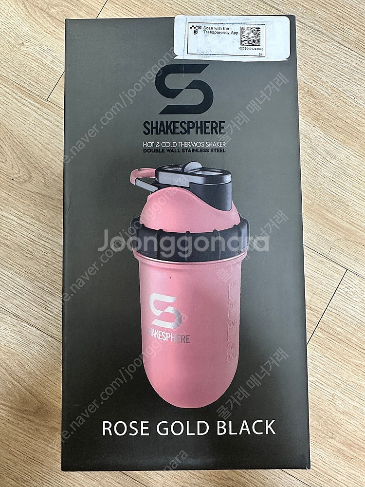 쉐이크스피어 스틸 프로틴쉐이커 스테인리스 쉐이크통, 스...--1