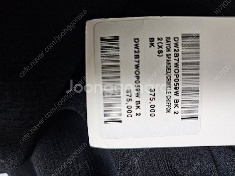 한섬 패밀리세일 DKNY PURE 블랙 롱 원피스 (XS)--4