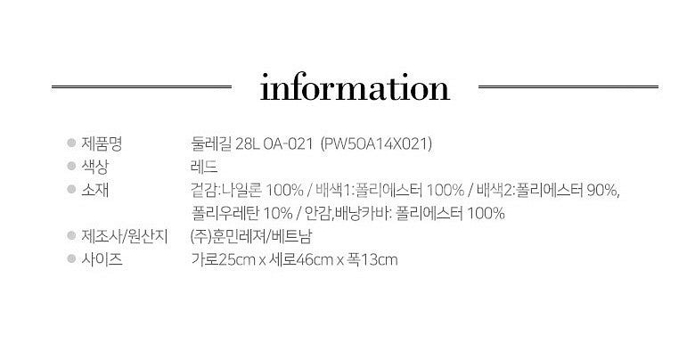 프로스펙스 올레길 18L, 둘레길 28L 백팩 판매 합...--7