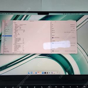 맥북프로 M4 Pro 24GB 512GB 14인치 판매합니다.