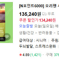 오리젠 시니어독 11.6kg 새상품 소분