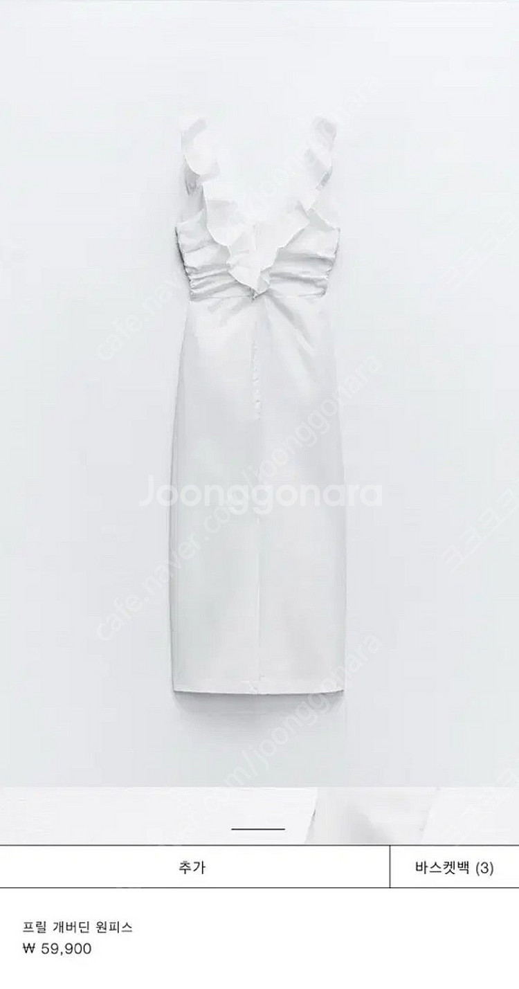 자라 프릴 개버딘 휴양지 원피스 m--2