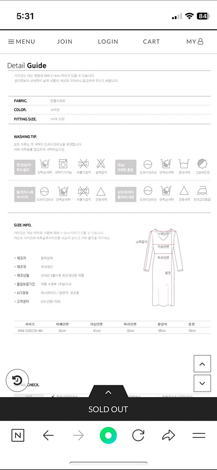 헤링본 원피스--2