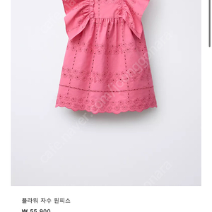 자라 원피스