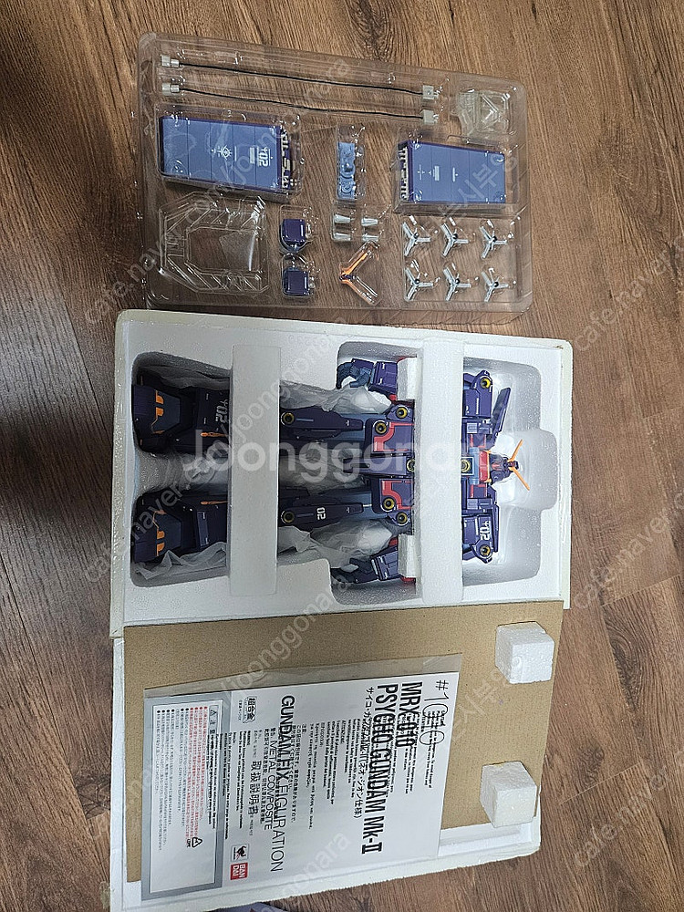 메탈컴포짓 사이코건담 마크2(네오지온버전)--1