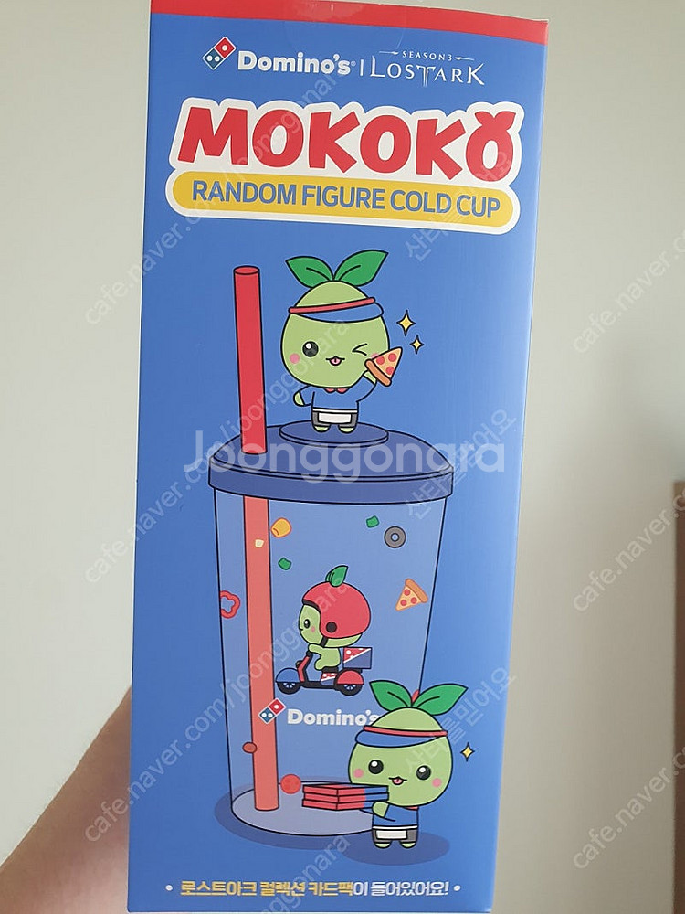 로스트아크 도미노피자 쿠폰--0