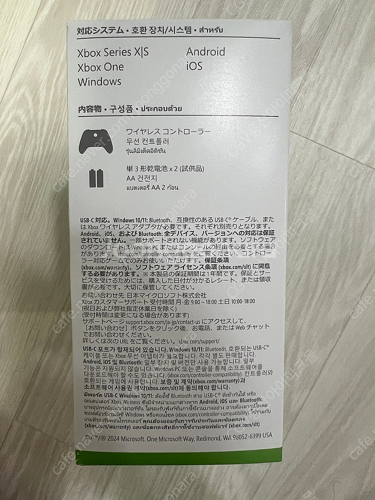 [미개봉] XBOX 무선 컨트롤러 - 벨로시티 그린 4...--2