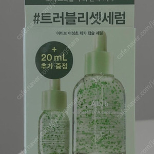 [새상품] 아비브 어성초 테카 캡슐 세럼