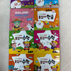 돌잡이 한글, 수학, 영어 CD 세트