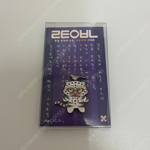 케이펍 데몬 헌터스(케데헌) 까치호랑이 뱃지