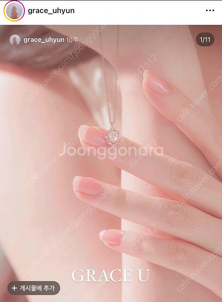 그레이스유 목걸이 14k 모이사나이트--1