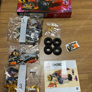 (레고) 71769 콜의 드래곤 크루저 NIB