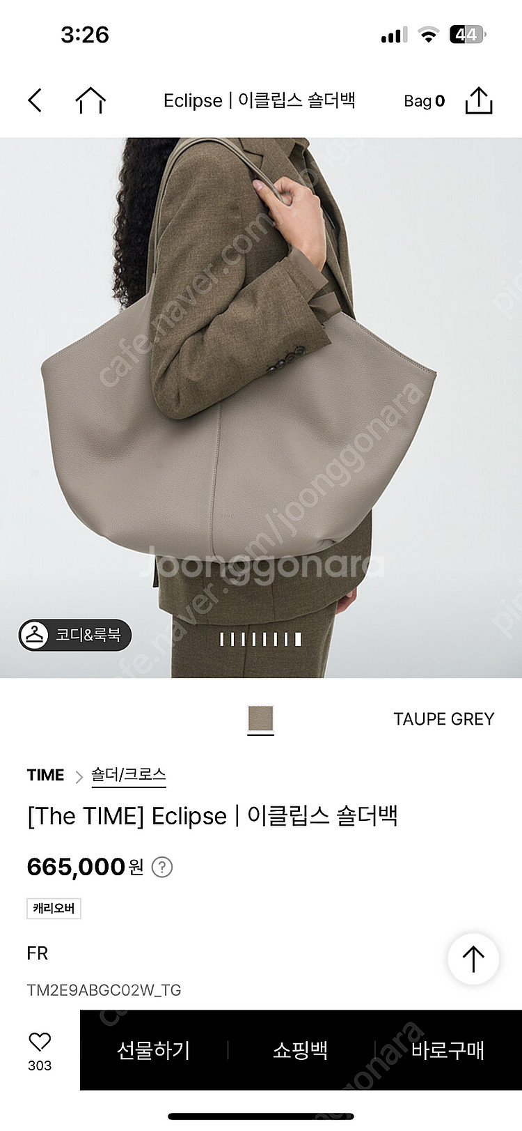 타임 이클립스 숄더백 블랙--2