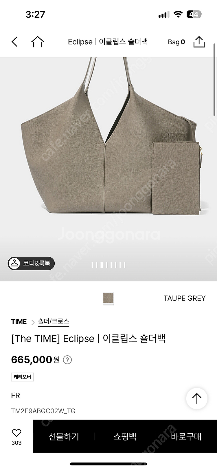 타임 이클립스 숄더백 블랙--0