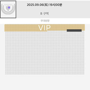 크리스토퍼 내한 콘서트 연석 스탠딩 앞번호 플로어 B