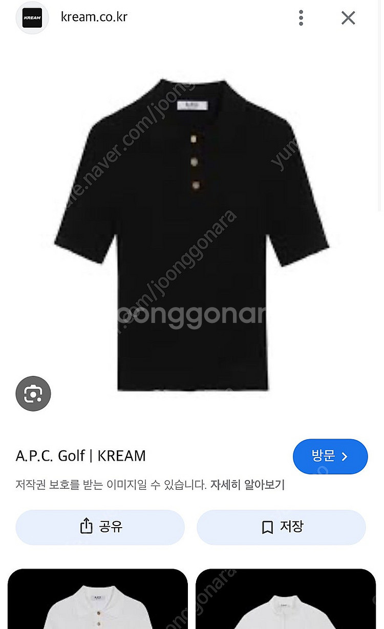 A.P.C 골프 폴로 니트 S 블랙 아페쎄골프 산드로 마쥬 타임 마인 랑방 더캐--4