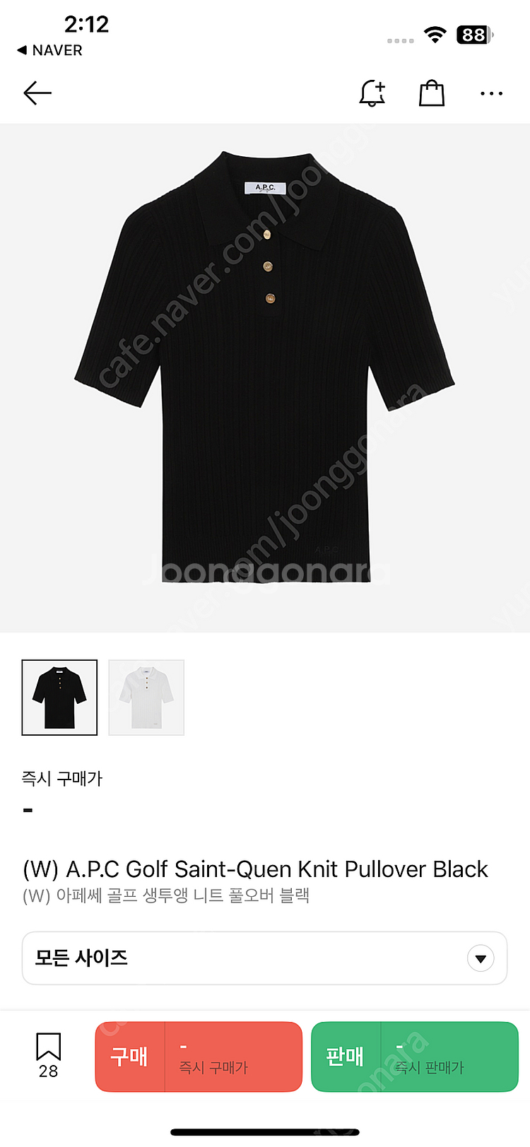 A.P.C 골프 폴로 니트 S 블랙 아페쎄골프 산드로 마쥬 타임 마인 랑방 더캐--5