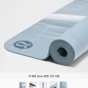 룰루레몬 요가 매트 3mm (새상품)