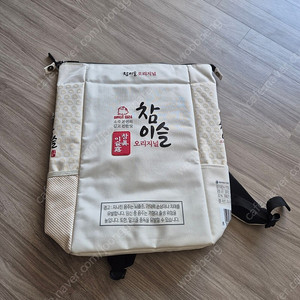참이슬 가방 백팩 팝니다.