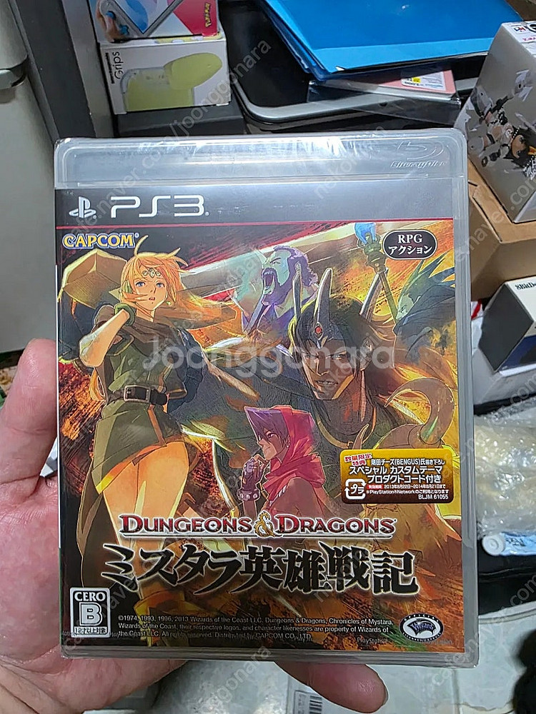 ps3 던전앤드래곤 밀봉--0