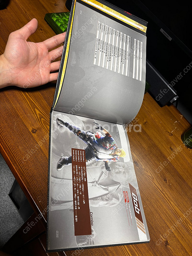 철권7 커맨드북--4