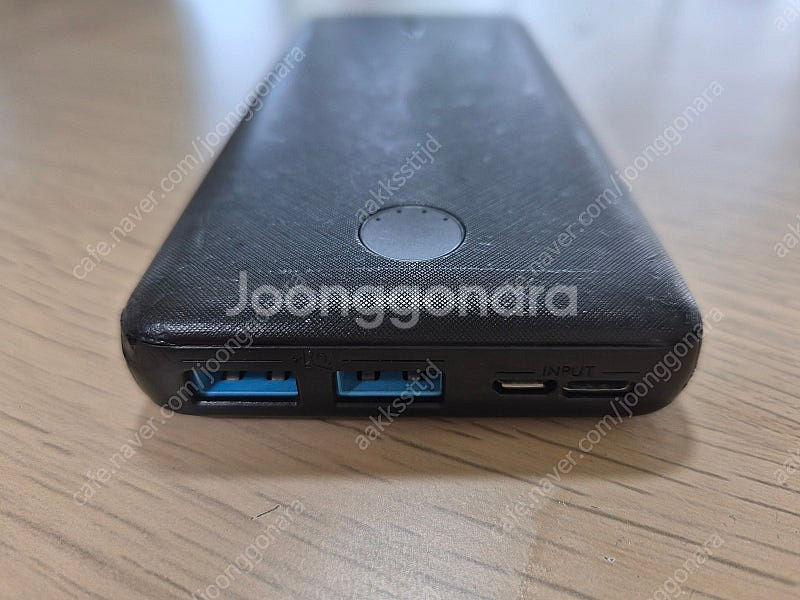 대용량 보조배터리 20000mAh 등 2개 이상 판매합...--3