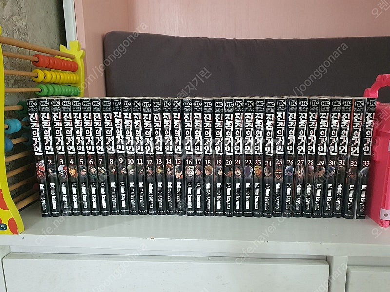 진격의 거인 1-33--0