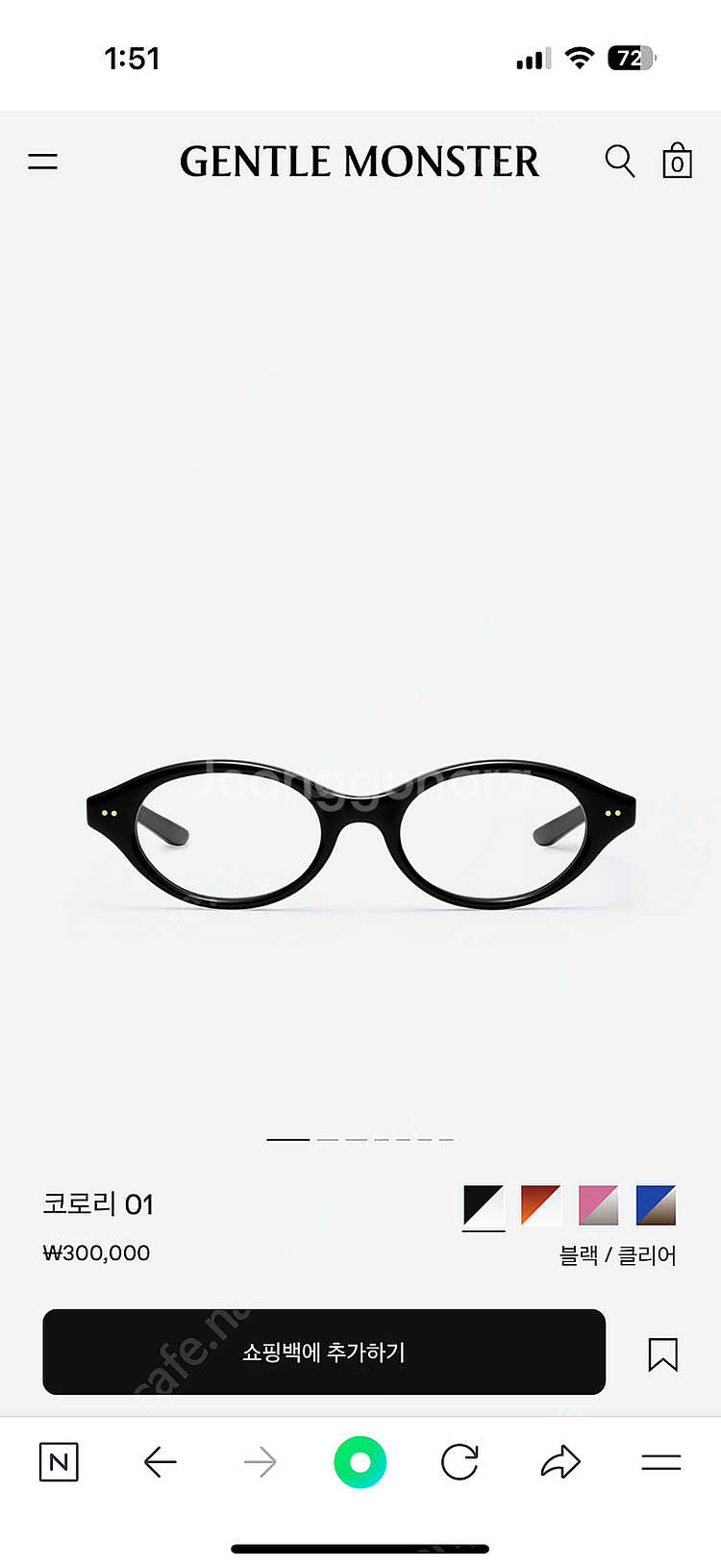 젠틀몬스터 코로리01 팝니다--0