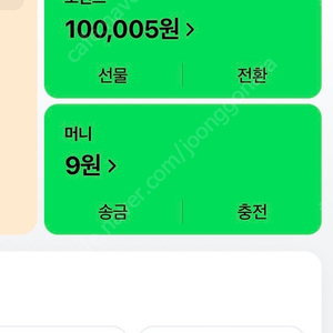 네이버 포인트100,000 판매