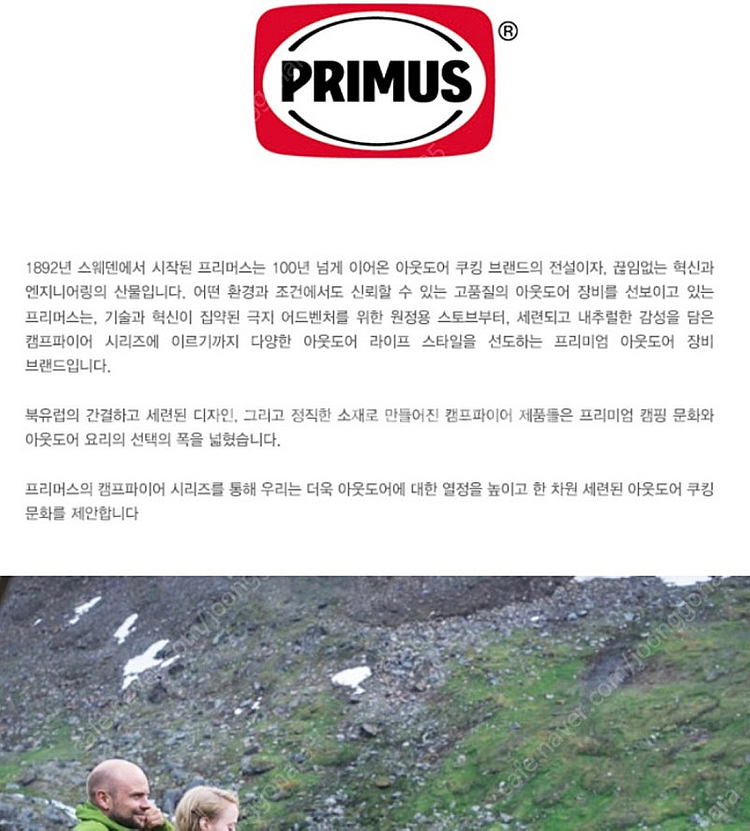 캠핑 백패킹 주전자 1.5리터. 새상품 미사용--6