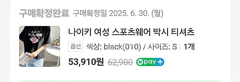 나이키 여성 반팔티셔츠--8