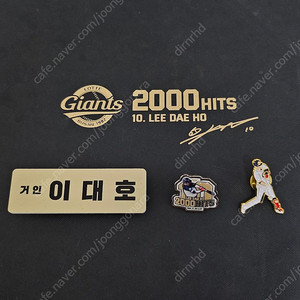 롯데자이언츠 이대호 2000안타 기념뱃지 3종