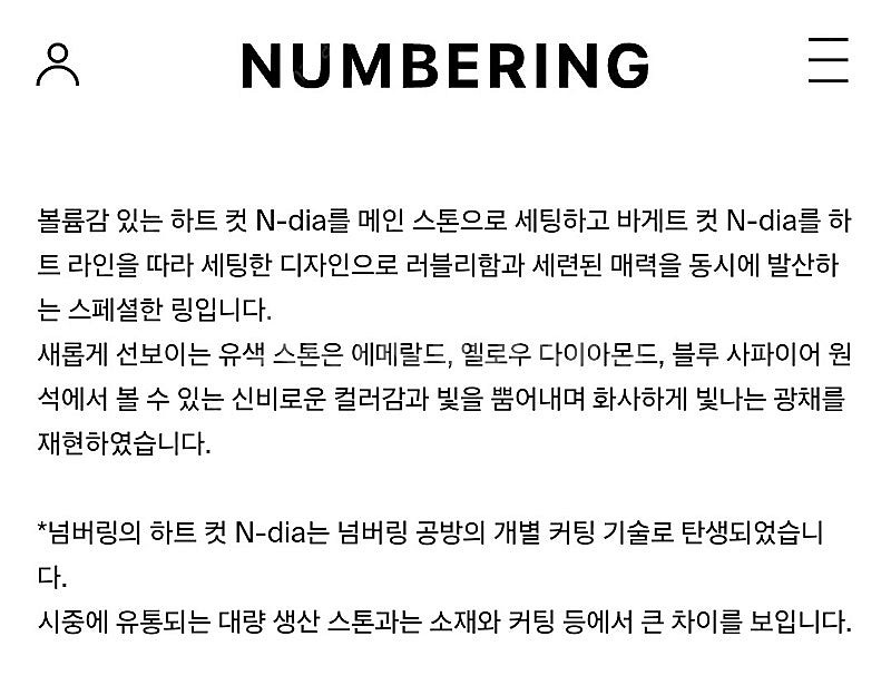 [새 제품]넘버링반지#3471_NEW silver/Bl...--8