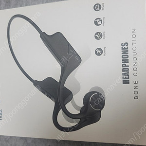 너츠 N60 골전도 헤드셋, 버즈라이브, 익스트림 쉐이커, 젝시믹스 벨런스볼, 락앤락 슬림핏 데일리 원터치 텀블러, 포팩트 R3 새상품, 포팩트R3 중고, 뉴카빙2 125 스쿠터,