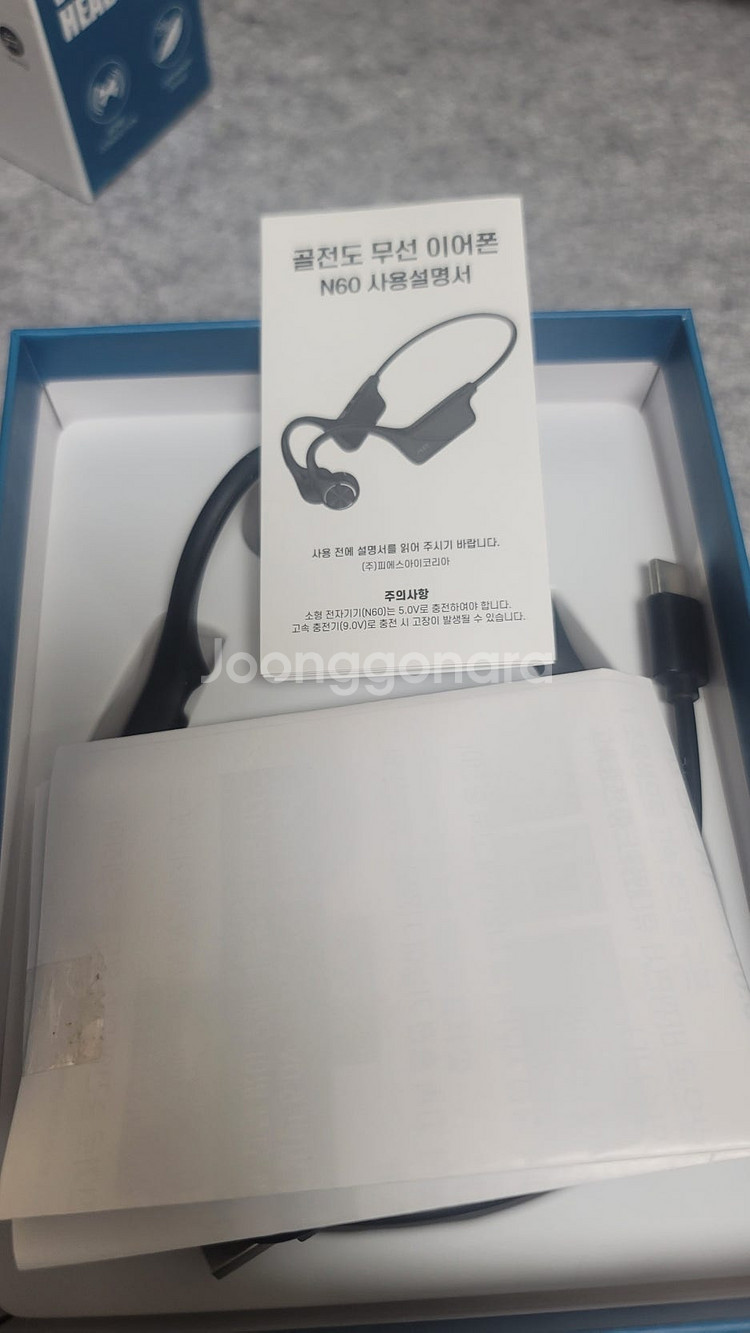 너츠 N60 골전도 헤드셋, 버즈라이브, 익스트림 쉐이...--2