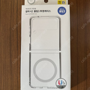 갤럭시 Z플립 3 맥세이프 호환 케이스