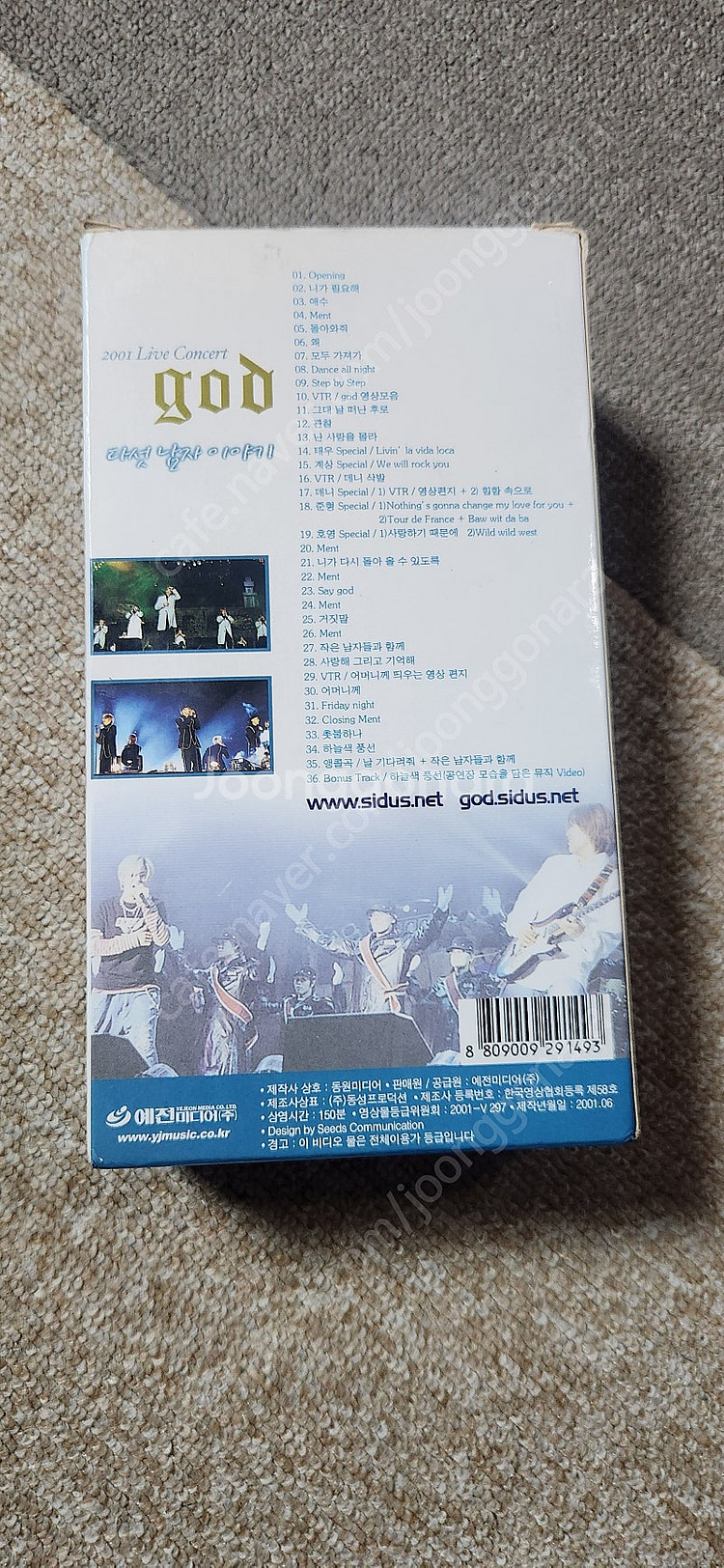 god 2001년 라이브콘서트 VCD 테이프--1