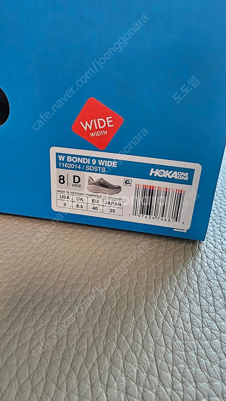 호카 본디9 와이드 250 새상품--3